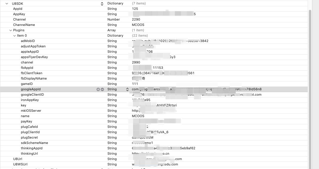 infoplist文件参数配置